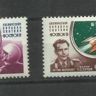 1961.- CCCP -MNH/** - a második emberes űrrepülés  – Szovjetunió