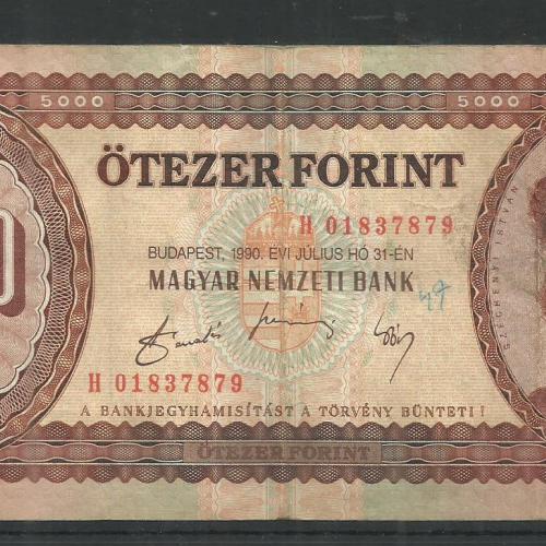 1990.- 5000 forint - H sorozat - használt