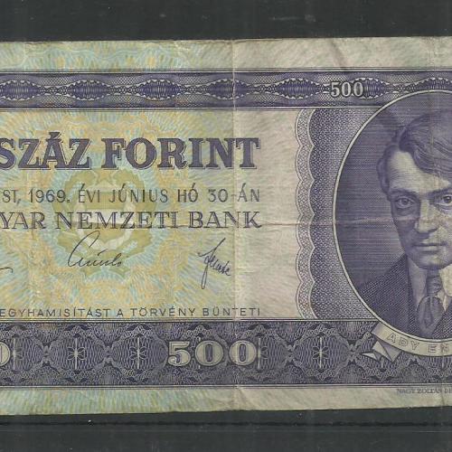 1969.- 500 forint - H sorozat - használt