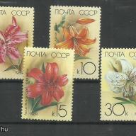 1989.- CCCP - Virág sor- MNH/** - lliom félék