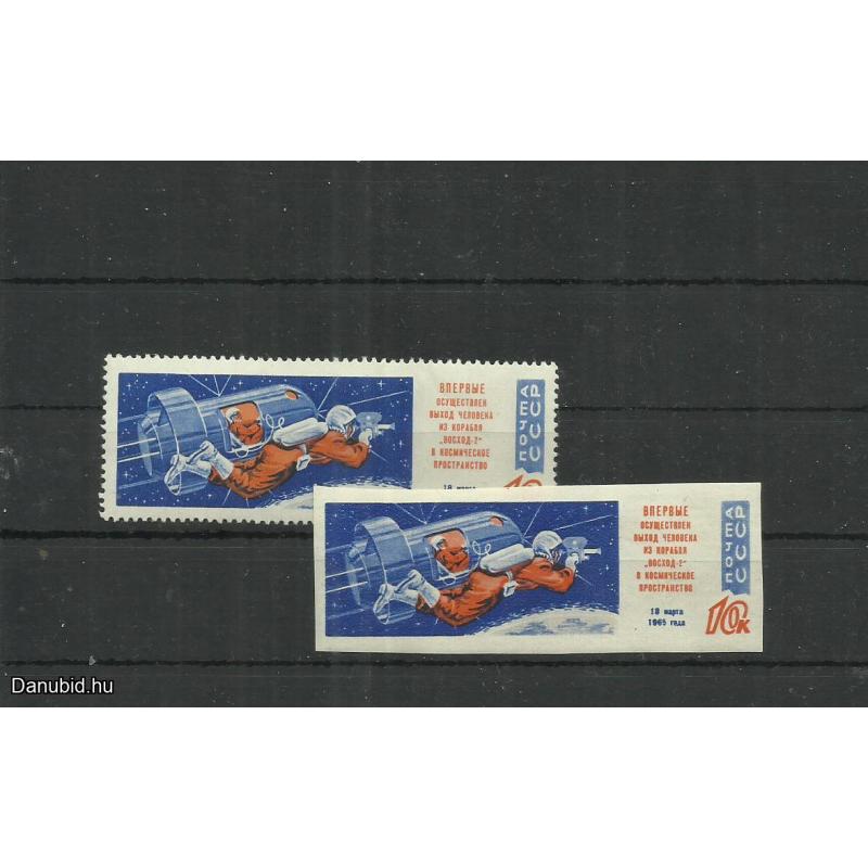 1965.-CCCP - Voszhod - 2 - MNH/**- Szovjetúnió