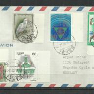 1982.- Japán - levél Magyarországra - légi posta