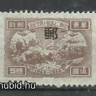 1949.- Kínai - MNH/**  Kelet-Kína - felülnyomott - felszabadulás