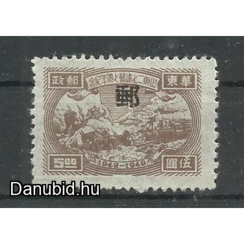 1949.- Kínai - MNH/**  Kelet-Kína - felülnyomott - felszabadulás