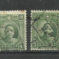 1938.- 1941.- Kínai - pecsételt - Kelet-Kína - Dr. Sun Yat-sen