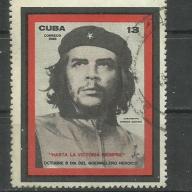 1968.- Kuba -MNH/** - Che - Michel No. 1368 o Che Guevara gyász  bélyeg