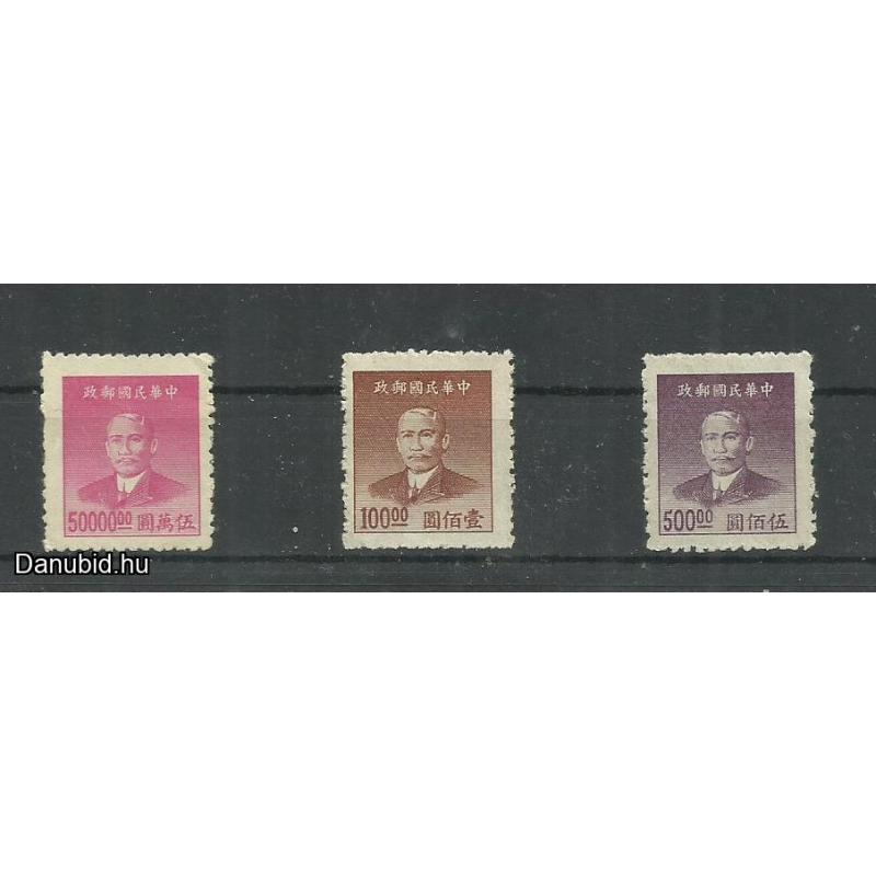 1949.- Kínai - MNH/** - Dr Sun Yat Sen - 3 érték