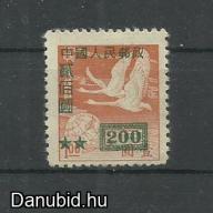 1950 - 1949.- Kínai - MNH/** darvak - felülnyomott - $1/200