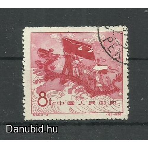 1958 -sárkány - Kínai - MNH/**-pecsételt - 1 db -  Ipar és kommunikáció