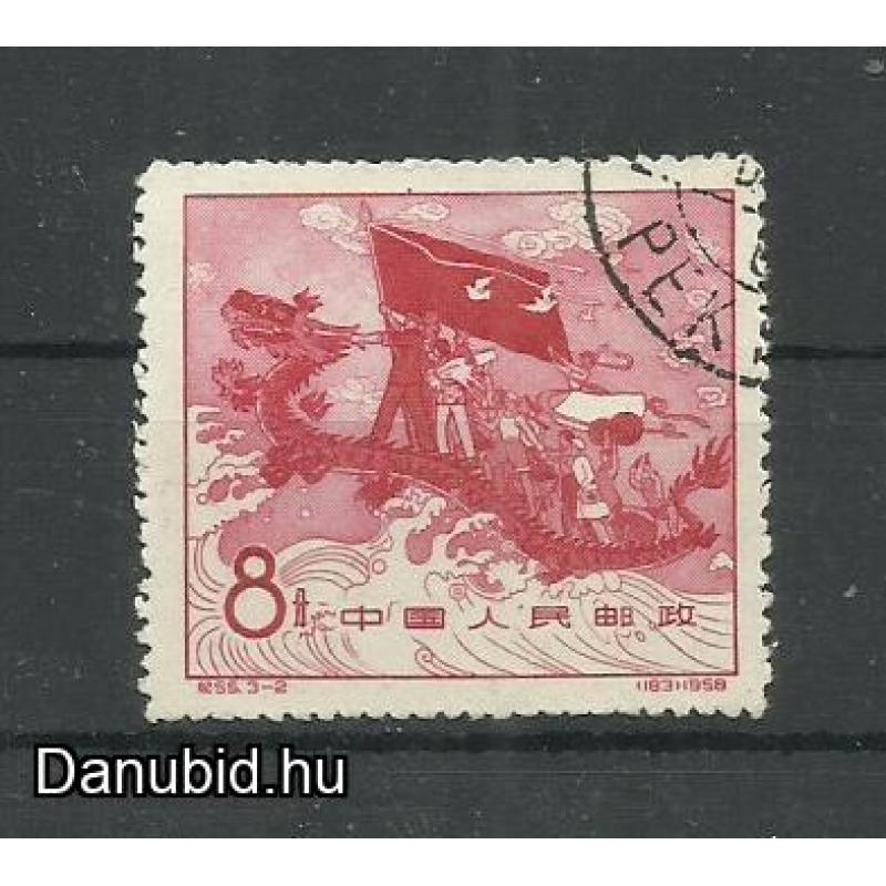 1958 -sárkány - Kínai - MNH/**-pecsételt - 1 db -  Ipar és kommunikáció