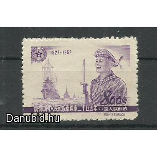 1952.- Kínai -MNH/** - a Felszabadítási Hadsereg 25. évfordulója