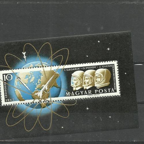 1962.- Ikarusztól az Ürrakétáig blokk - MNH/**