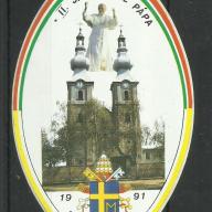 1991, - matrica -II.János Pál pápa Máriapócs