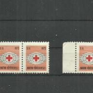 1972. - Magyar Vöröskereszt - MNH/** - bélyeg 3 db