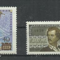 1959.- Petőfi Sándor- sor-MNH/**.-  CCCP - Szovjetúnió - Budapest