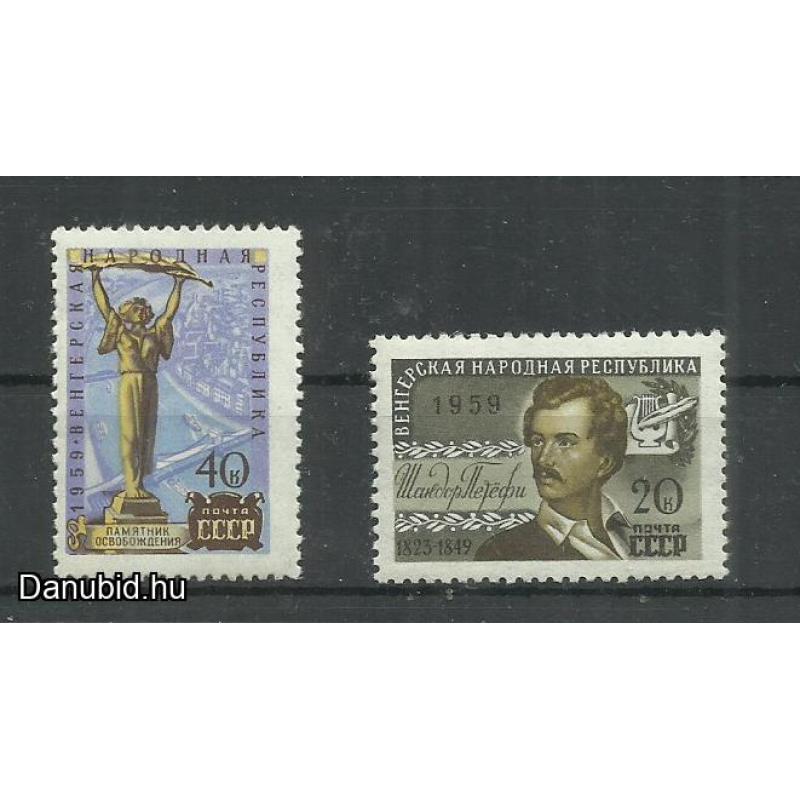 1959.- Petőfi Sándor- sor-MNH/**.-  CCCP - Szovjetúnió - Budapest