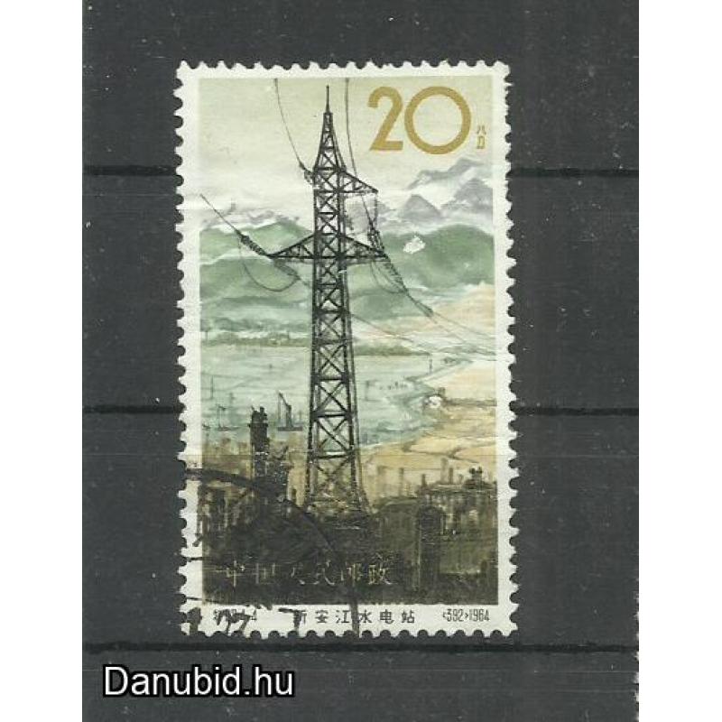 1964.- Kínai - Xinanjiang vízerőmű  - pecsételt - P.R.China