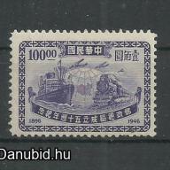 1946.- Kínai - MNH/** 100- jüan- postaszolgálat évfordulója vasút
