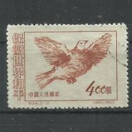 1953.- Kínai - MNH/** - béke galamb sor - P.R.C.