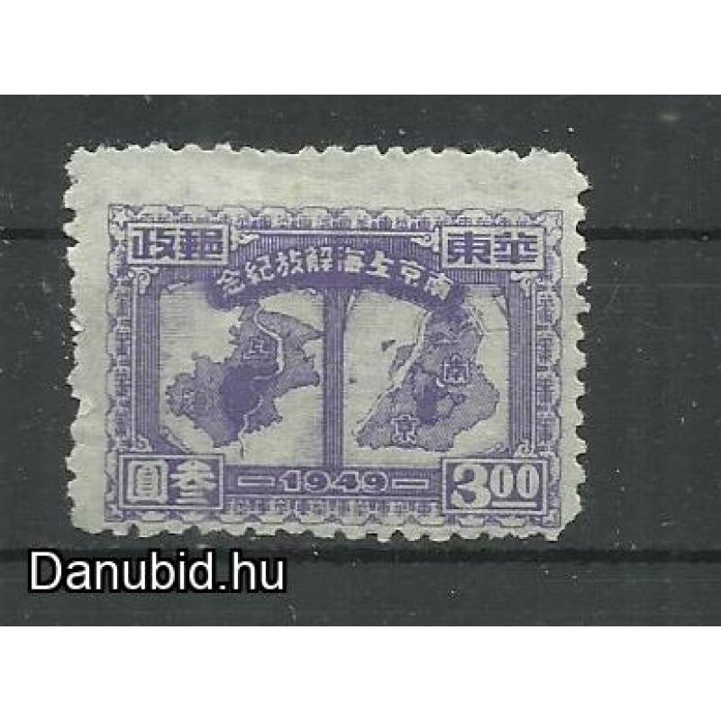 1949.- Kínai - MNH/** - Kelet-Kína felszabadította Sanghaj és Nanking