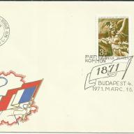 1971.- F.D.C. - 100 éves a Párizsi Kommün