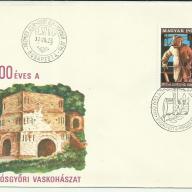 1971.- F.D.C. - 200 éves a Diósgyőri Vaskohászat