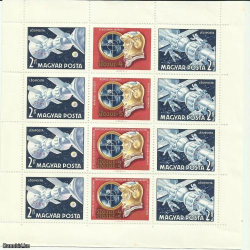 1969.- Szojuz  4 -5 - MNH/** - ív - blokk