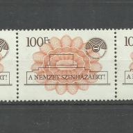 Nemzeti Színházért adománybélyeg 1985-ös 3 db 100 Ft-os