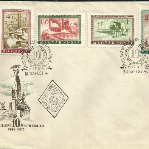 1955.- Felszabadulás - F:D.C.