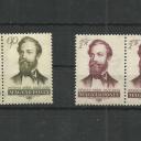 1954.- Jókai Mór sor - MNH/** - dupla