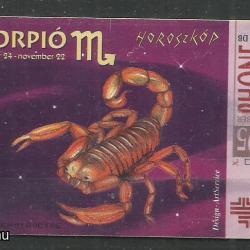 1995.- Horoszkóp - Skorpió - Magyar Telefonkártya