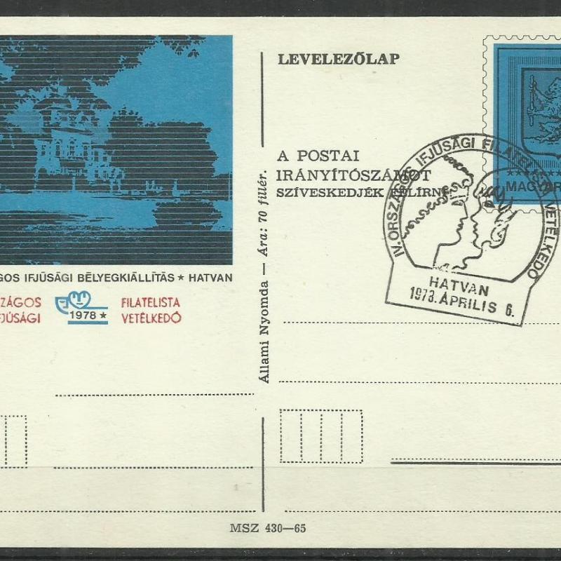 1978.- Hatvan - Filatelista vetélkedő -  Levelezőlap -  díjjegyes