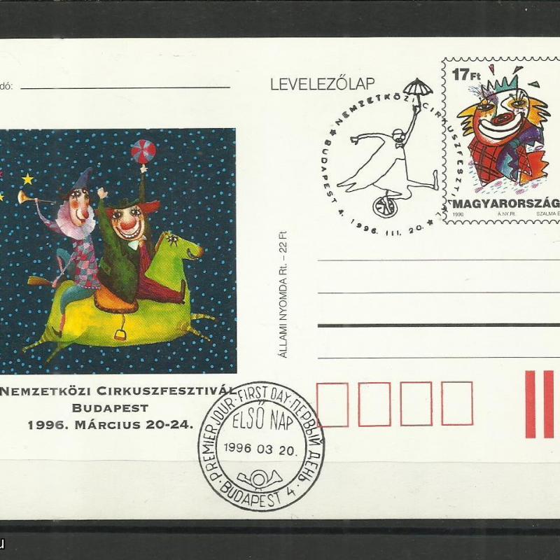 1996.- Cirkusz - díjjegyes levelezőlap -F.D.C. - nem futott