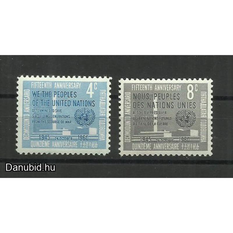 1960.- United Nations - MNH/** - az ENSZ fennállásának 15. évfordulója