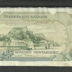 1983.- Görögország - 500 drachma