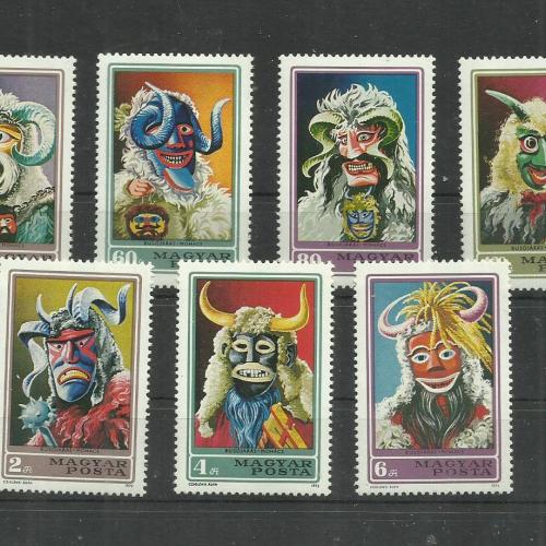 1973.- Magyar -Bosójárás - MNH/**