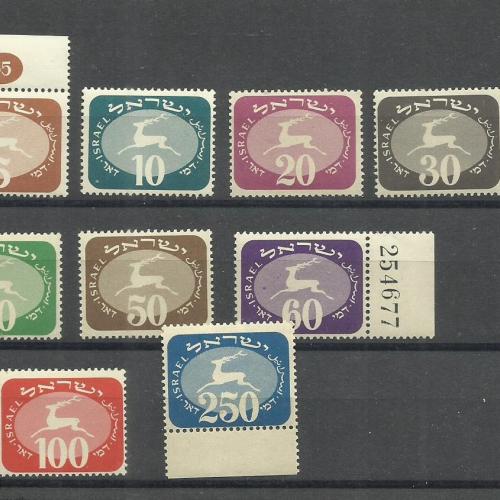 1952.- Izrael - MNH/** - Szarvas - Izrael logója