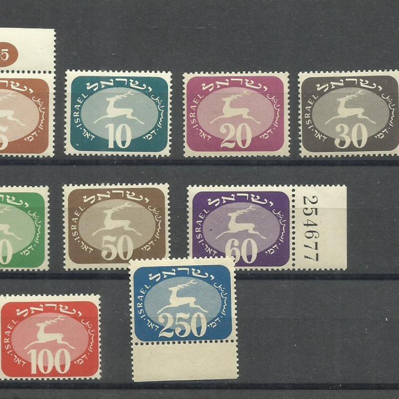 1952.- Izrael - MNH/** - Szarvas - Izrael logója