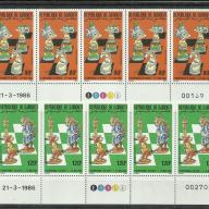 1986.- Dzsibuti - MNH/** - Sakk világbajnokság