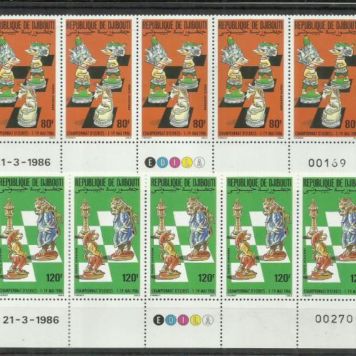1986.- Dzsibuti - MNH/** - Sakk világbajnokság