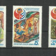 1980.- CCCP - Szovjetunió - Kuba - MNH/** - Közös Űrrepülés
