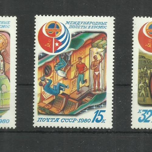 1980.- CCCP - Szovjetunió - Kuba - MNH/** - Közös Űrrepülés