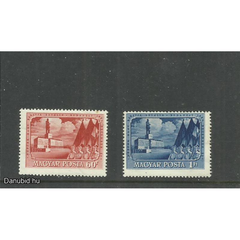 1951.- F.D.C. + bélyeg pár -Sztálin elvtárs