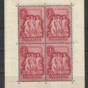 1948.- Szakszervezet - blokk -  MNH/**