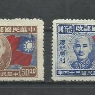 1945..- Kínai - CHIANG KAI-SHEK - MNH/**