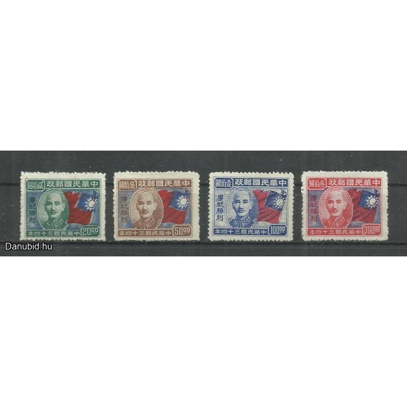 1945..- Kínai - CHIANG KAI-SHEK - MNH/**