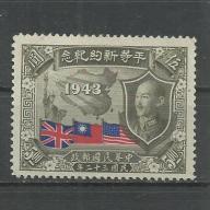 1943..- Kínai - CHIANG KAI-SHEK - MNH/**