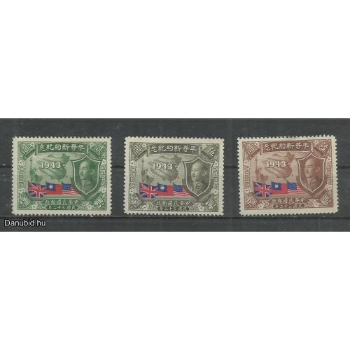 1943..- Kínai - CHIANG KAI-SHEK - MNH/**