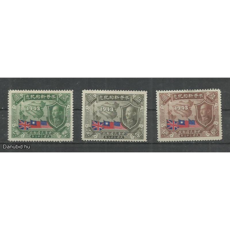 1943..- Kínai - CHIANG KAI-SHEK - MNH/**