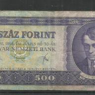 1969.- 500 forint - E sorozat - használt - 060604